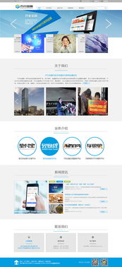 金融公司網(wǎng)站設(shè)計(jì)與網(wǎng)頁(yè)優(yōu)化策略