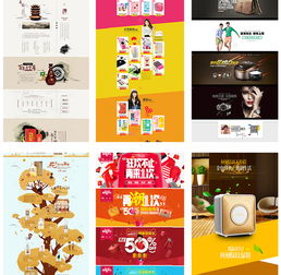 電商產(chǎn)品詳情頁(yè)設(shè)計(jì)全攻略 從爆款定位到視覺(jué)營(yíng)銷(xiāo)