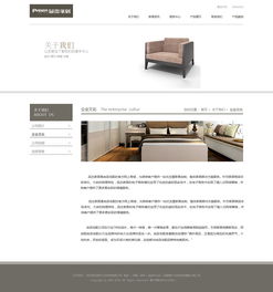 品杰家具 打造卓越線(xiàn)上品牌形象的網(wǎng)頁(yè)與網(wǎng)站設(shè)計(jì)之道
