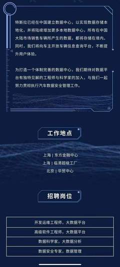 特斯拉高速離奇降速事件 百萬車主險喪命背后的維權困境與技術迷霧